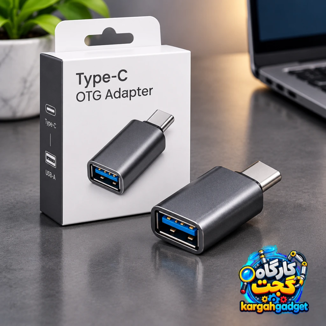 مبدل USB-C به USB-A باسئوس (Baseus) – رابط OTG پرسرعت